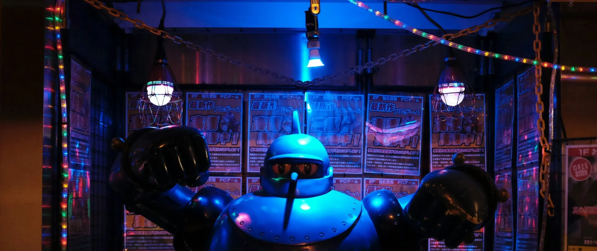 Awesome-Giant-Robots-merch-news-fights-00003